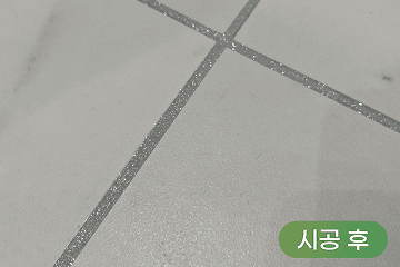 Construction Common Sense 5-6