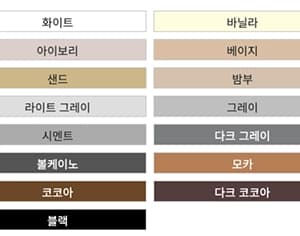 줄눈,
어떤 색깔이 좋을까요?
