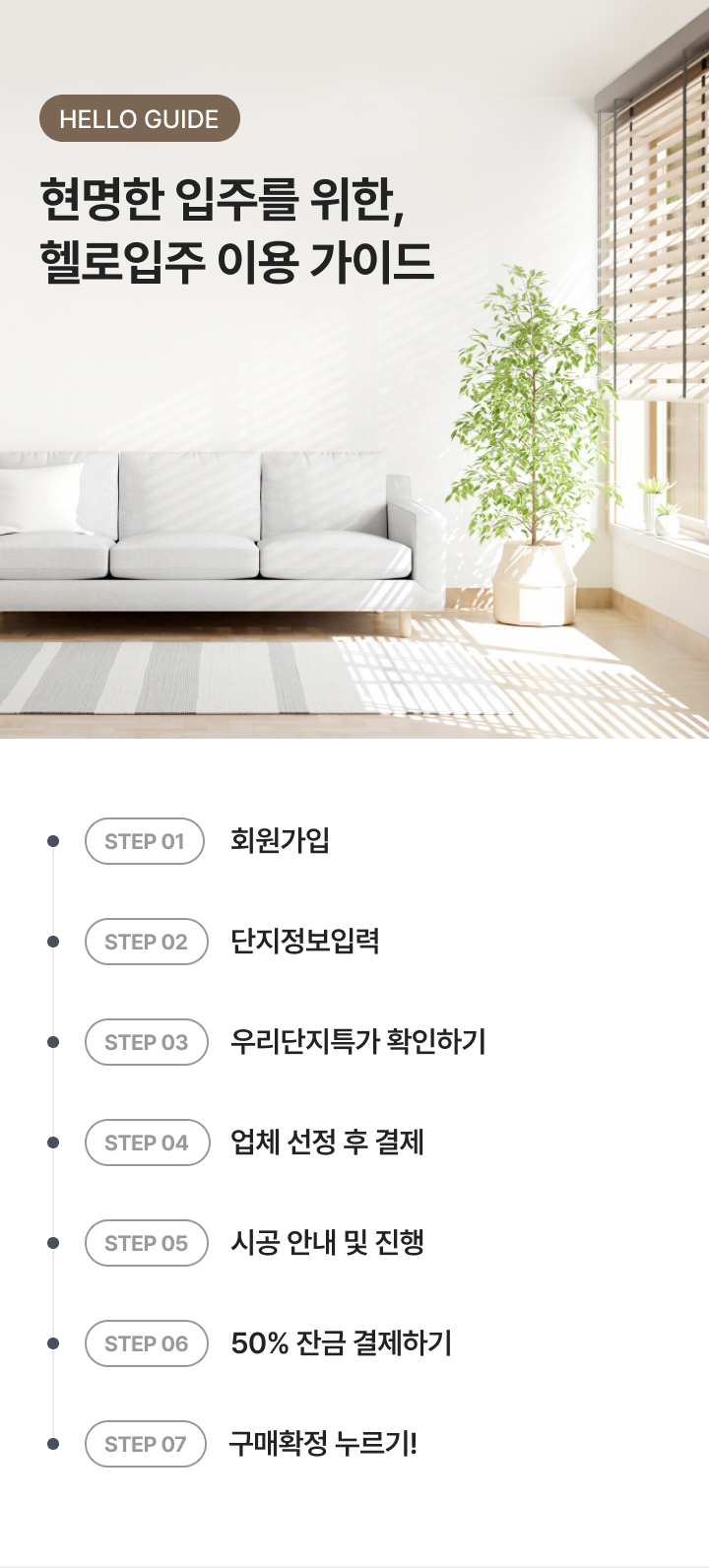 로그인