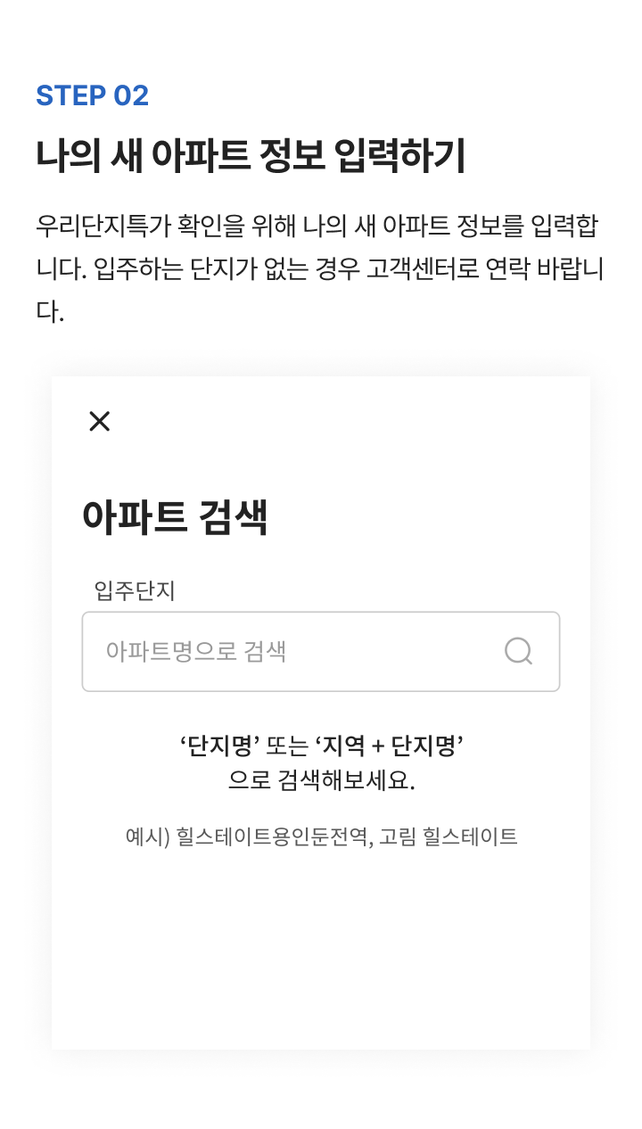 로그인