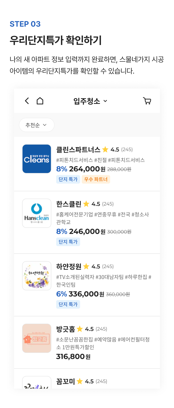 로그인