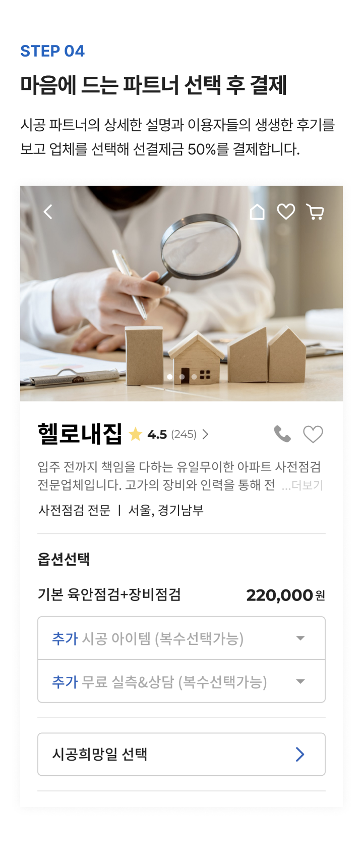 로그인