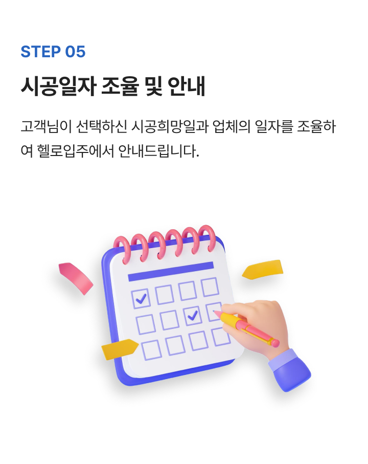 로그인