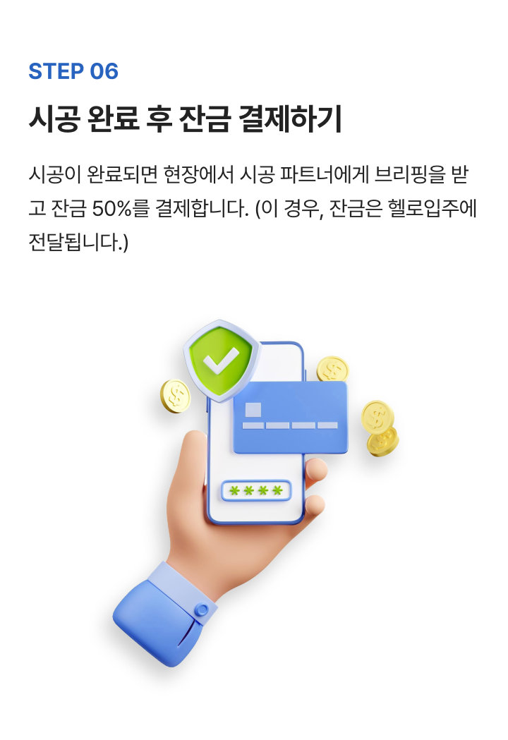 로그인