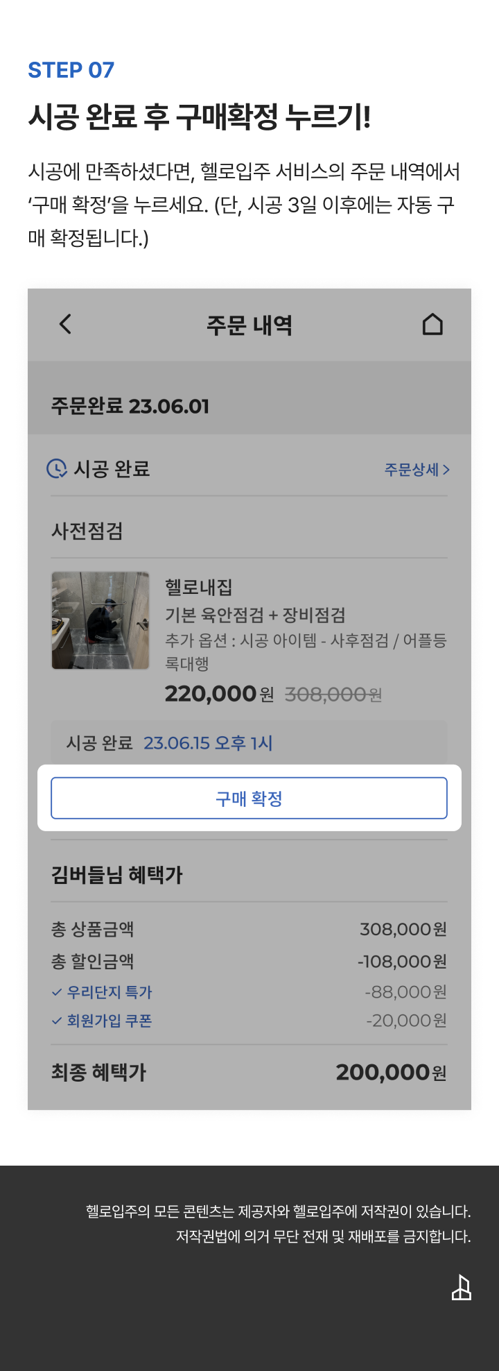 로그인