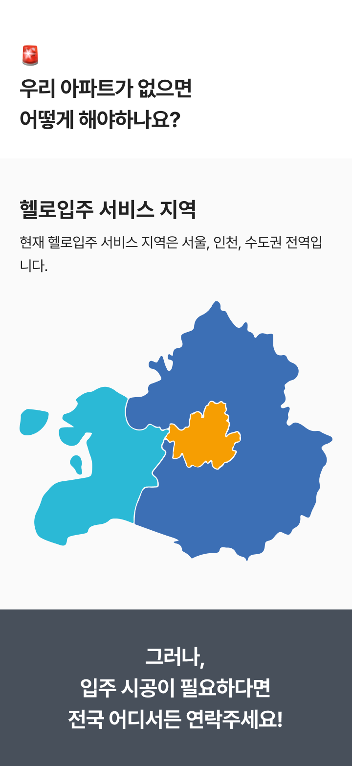 단지특가